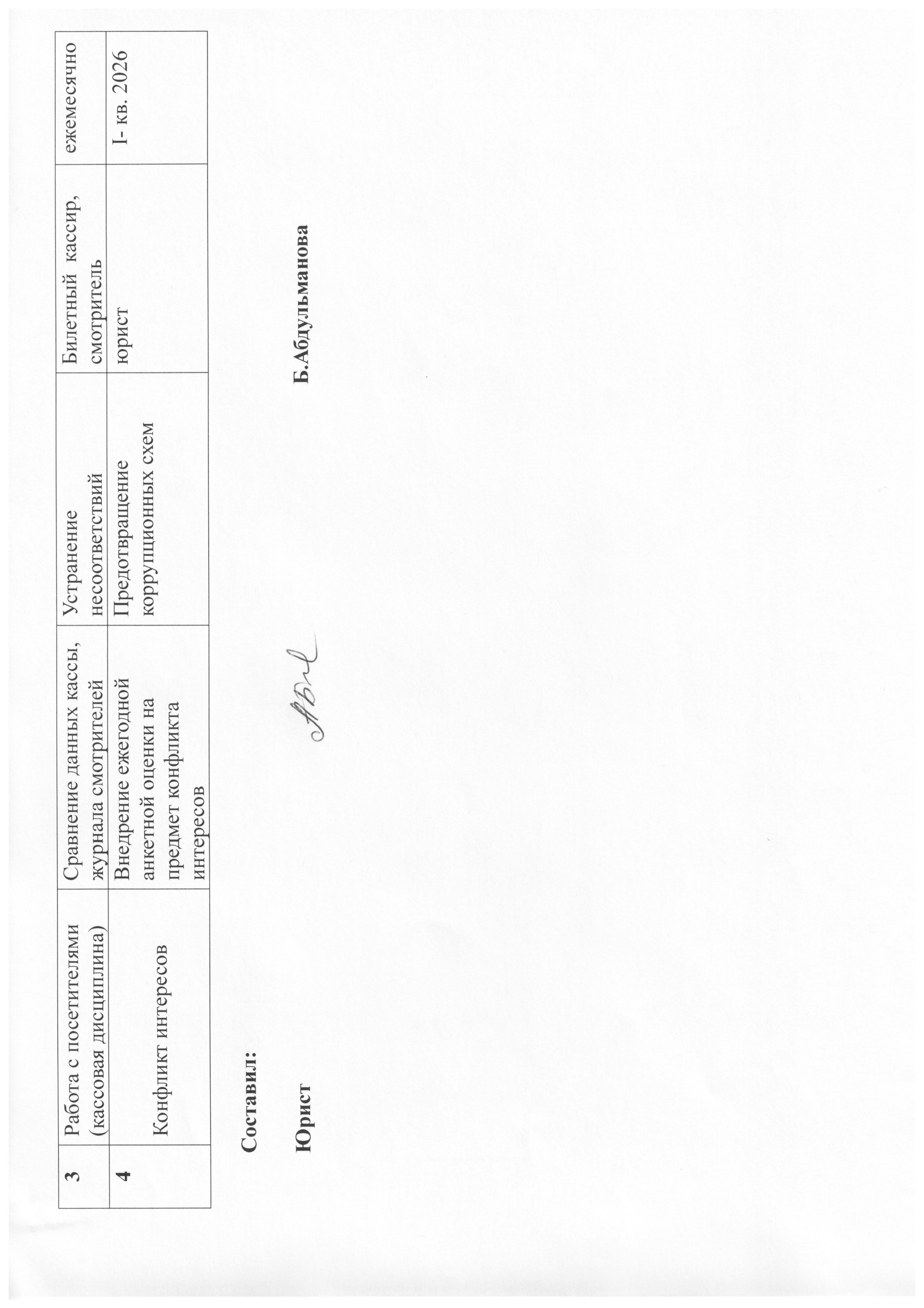 plan 26 4